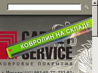 �������� ��� �������� - carpet-service.ru
